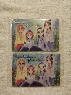 プリキュアウエハース8 ふたりはプリキュア スプラッシュスター SSR