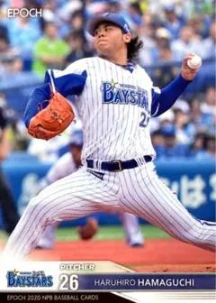 2026年最新】濱口遥大の人気アイテム - メルカリ