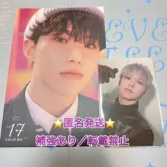 SEVENTEEN 17 IS RIGHT HEAR withmuu ホシ