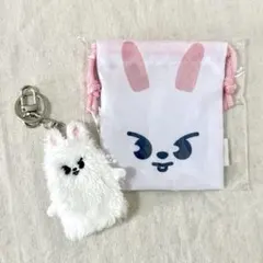 straykids skzoo リノ リービット 指人形 FCくじ ミニ巾着