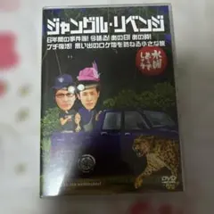 2026年最新】水曜どうでしょうDVDの人気アイテム - メルカリ