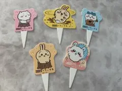 ちいかわ ココス ピック