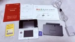 [당일배송] 닌텐도 3DS 본체 화이트 액세서리 세트