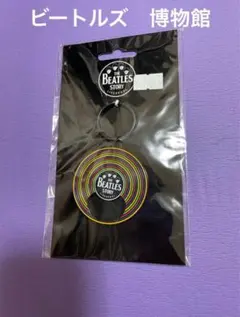ダイカット　キーリング　The Beatles Story リバプール　英国