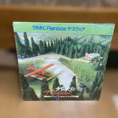 ザ・スクエア うち水にRainbow LPレコード