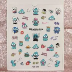 ネイルシール ハンギョドン 5D ぷくぷくシール