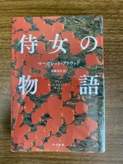 Item thumbnail for item 25316670-c954-4eb1-a45f-5f682b27278b