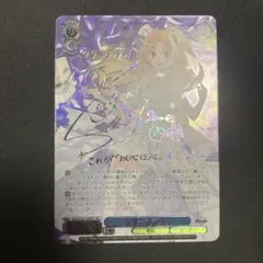ヴァイスシュヴァルツ　クリーブランド　SEC サイン 2026年最新】クリーブランド secの人気アイテム - メルカリ