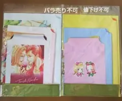 天使なんかじゃない
