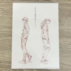 劇場版 呪術廻戦0 特典 イラストカード 五条悟 夏油傑