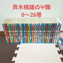 Rainbow Magic レインボーマジック52冊コレクションボックス - メルカリ