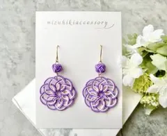 かやか様 リクエスト 3点 まとめ商品