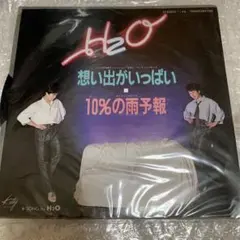 H2O 想い出がいっぱい 10%の雨予報 レコード