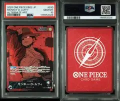 モンキーd ルフィ psa10 リーダーパラレル