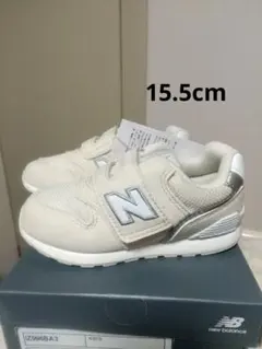 ニューバランス　IZ996 BA3 15.5cm キッズ　スニーカー