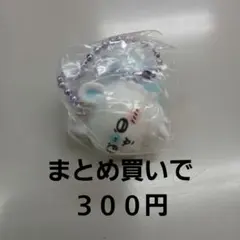 cactus78様 リクエスト 2点 まとめ商品