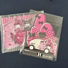 マイメロディクロミハッピーくじ フラットポーチ　ステッカー