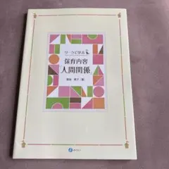 ぐっと様専用ページ