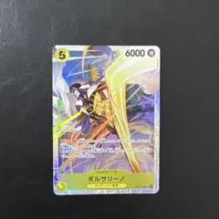 2026年最新】黄猿 ワンピースカードの人気アイテム - メルカリ