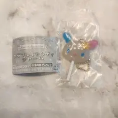 カラフルキャンディチャーム　ウサハナ