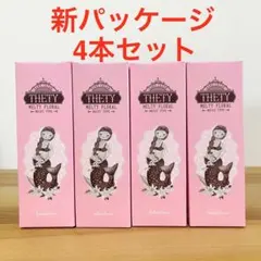 シーランドピューノ ハンド&ネイルクリーム THETY テティ 65g 4本