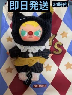 POP MART WHY SO SERIOUS モリー