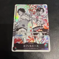 初期傷あり　スタートデッキEX ルフィ&エース リーダーパラレル