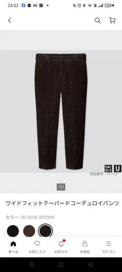 Item thumbnail for item abc50681-44cf-4321-be14-1dd6b1bacc4d