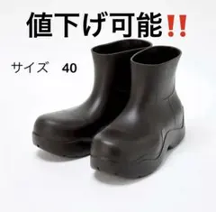 2026年最新】Bottega veneta パドルブーツの人気アイテム - メルカリ