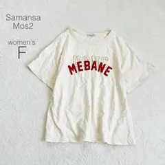 【サマンサモスモス】Tシャツ 半袖 クルーネック 綿100 シンプル ナチュラル