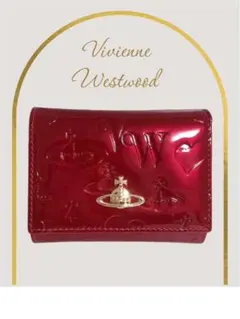 【ショッパー付】新品 Vivienne Westwood エナメル 赤 三折財布