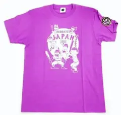 ★おそ松さん×侍ジャパン★オンライン限定/コラボTシャツ★一松★新品未開封★