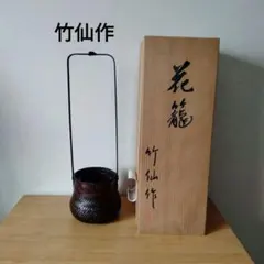 半右衛門窯 水指 陶器 蓋付き 木箱付き - メルカリ