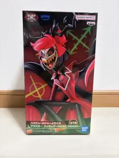 ハズビンホテルへようこそ アラスター フィギュア 〜RADIO DEMON