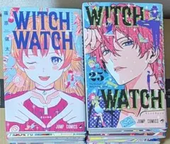 2026年最新】witch watch 全巻の人気アイテム - メルカリ