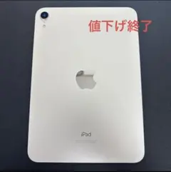 iPad mini 第6世代256GB＋Apple Pencil 第2世代