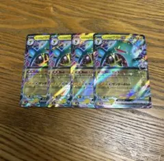 おの様 リクエスト 2点 まとめ商品