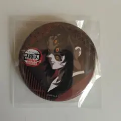 ①缶バッジ　お楽しみくじ　ダイニング　第四期　鬼滅の刃　 黒死牟