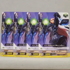 2026年最新】旧ヴァンガードの人気アイテム - メルカリ