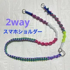 パラコード　2wayスマホショルダー　スマホハンドストラップ