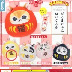 はるたん(プロフ必読)様 リクエスト 2点 まとめ商品