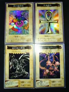 旧裏 初期 遊戯王 バンダイ版 武藤遊戯 遊戯王カード - メルカリ
