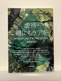 Item thumbnail for item 72d3ddea-8716-4b1d-8c0f-19afd318eec3