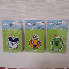 たまごっち ワッペン 3個セット