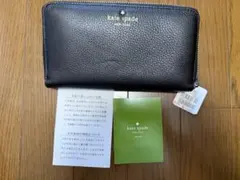 新品未使用　kate spade 黒 レザー 長財布