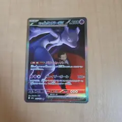 2026年最新】ポケモンカード ミュウツーexの人気アイテム - メルカリ