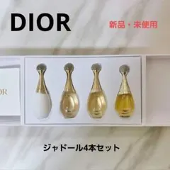 2026年最新】ジャドールインフィニッシムの人気アイテム - メルカリ