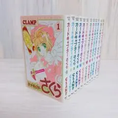 2025年最新】カードキャプターさくら クロウカード 全巻の人気アイテム