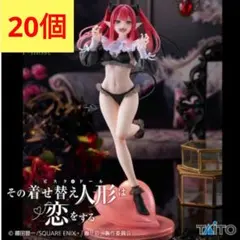 T-most 喜多川海夢 フィギュア～リズver.～ 20個 新品未開封