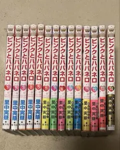 パンクポンク たちいりハルコ 小学館 てんとう虫コミックス 8巻セット